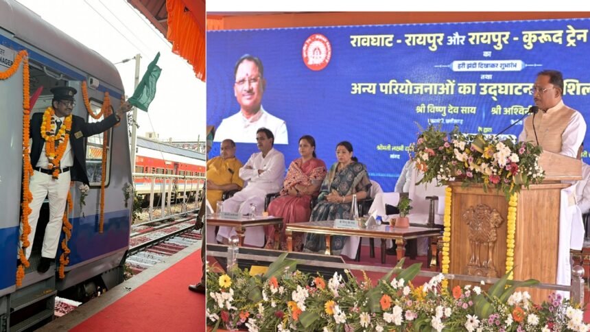 Raoghat Rail Connectivity